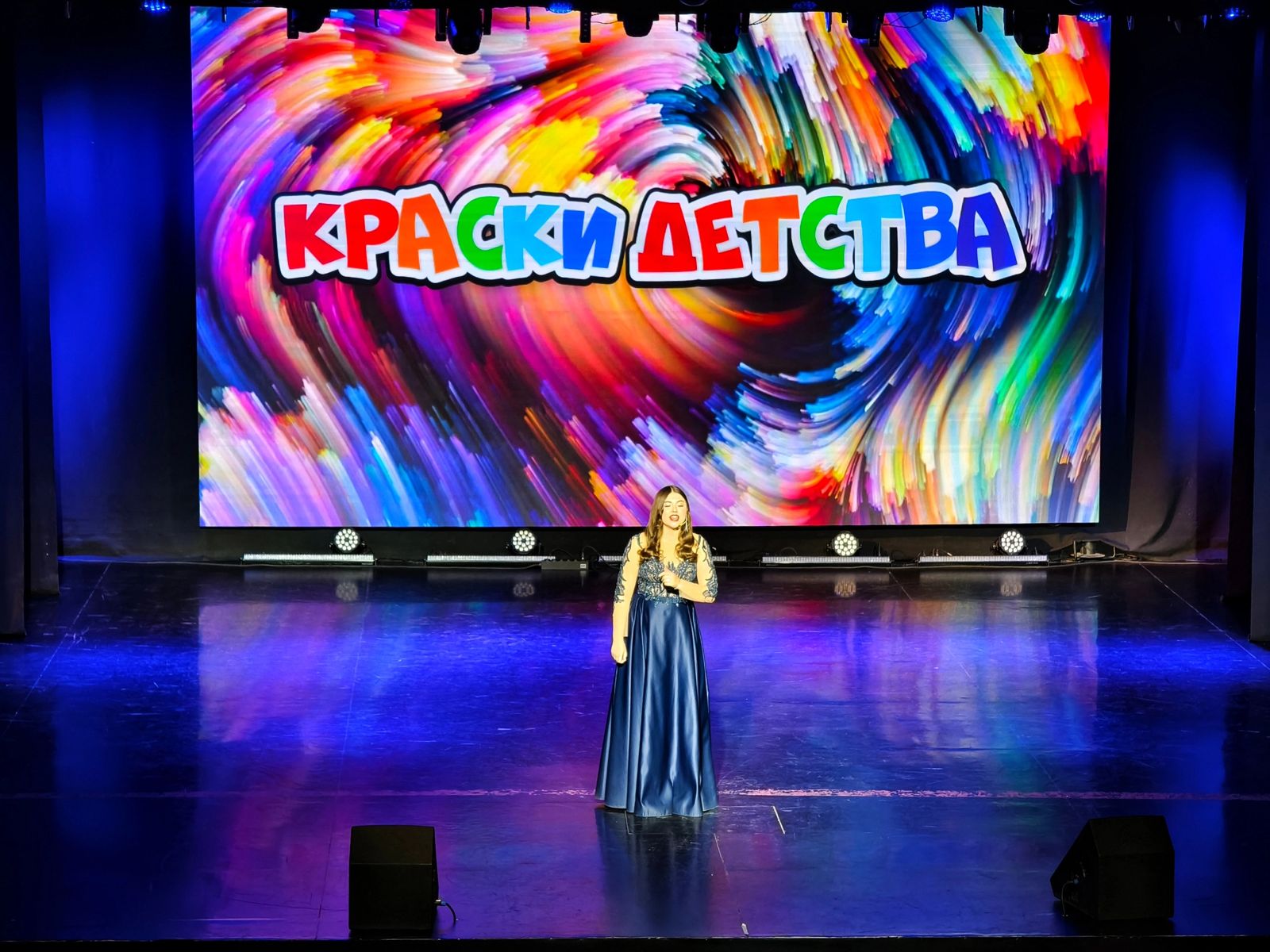 Интерактивный детский концерт «Краски детства» от ансамбля песни и танца «Раздолье» Луганской народной республики.