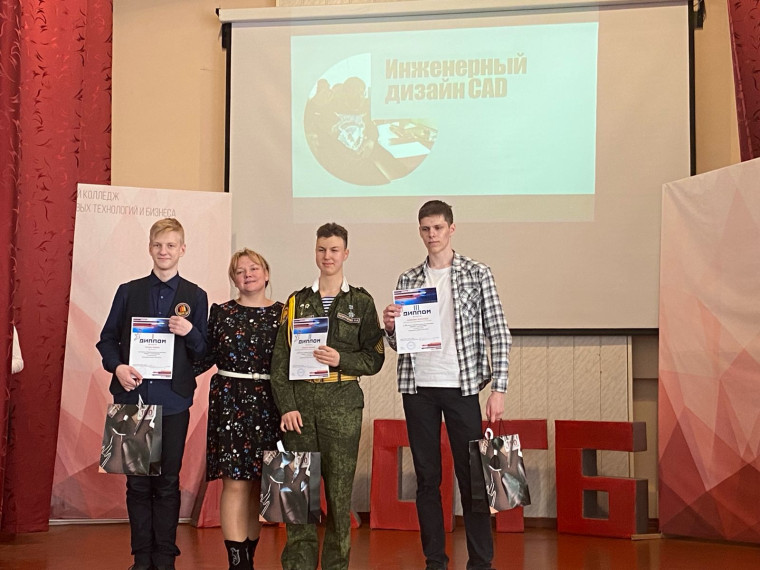 Награждение победителей и призёров Профессиональной олимпиады для школьников «Дорога к мастерству» в АКОТиБ.